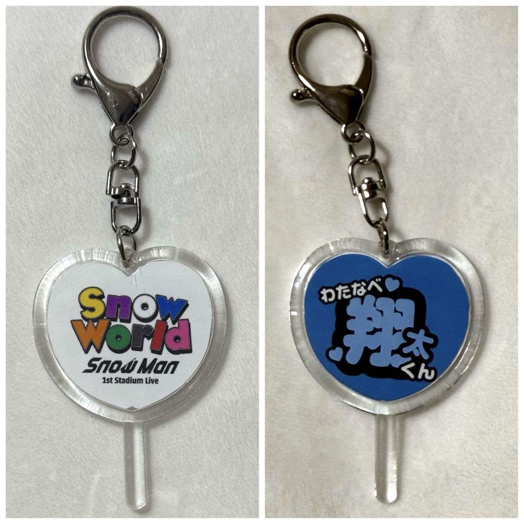 FFMEME Snow World キーホルダー Amazon.co.jp: Shota Watanabe Snow World Keychain : Toys & Games